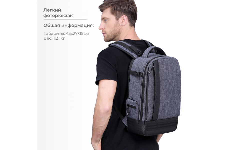 Фоторюкзак K&F Concept Beta Backpack 15L KF13.044