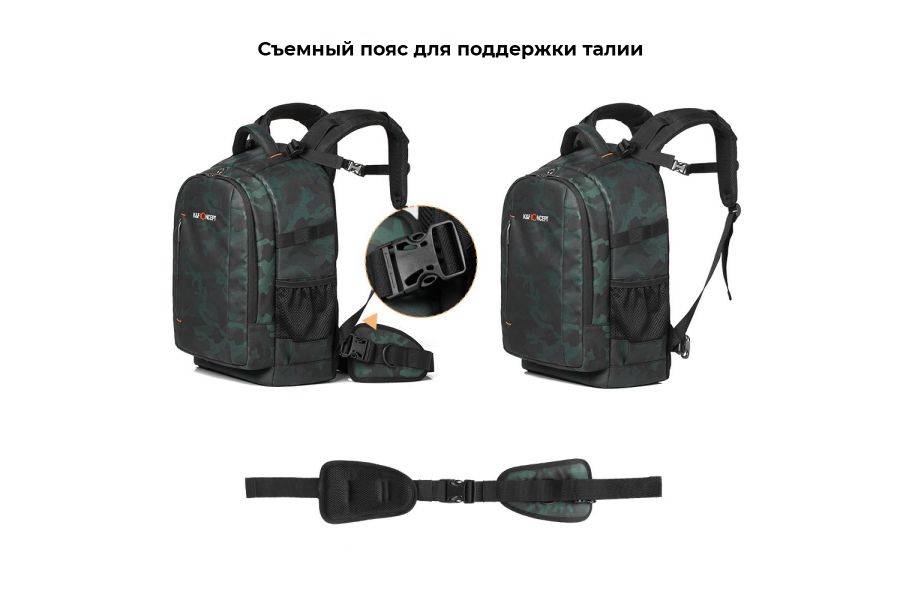 Фоторюкзак K&F Concept KF13.119