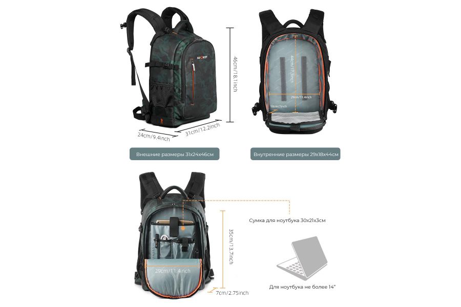 Фоторюкзак K&F Concept KF13.119