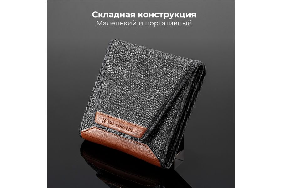 Чехол K&F Concept для светофильтров до 82мм