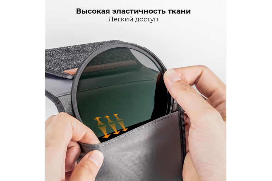 Чехол K&F Concept для светофильтров до 82мм