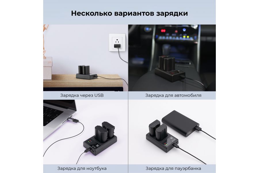 Зарядное устройство EN-EL15 K&F Concept KF28.0006