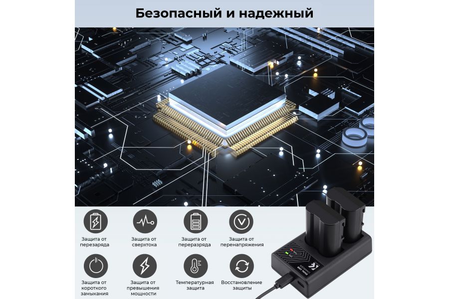 Зарядное устройство EN-EL15 K&F Concept KF28.0006