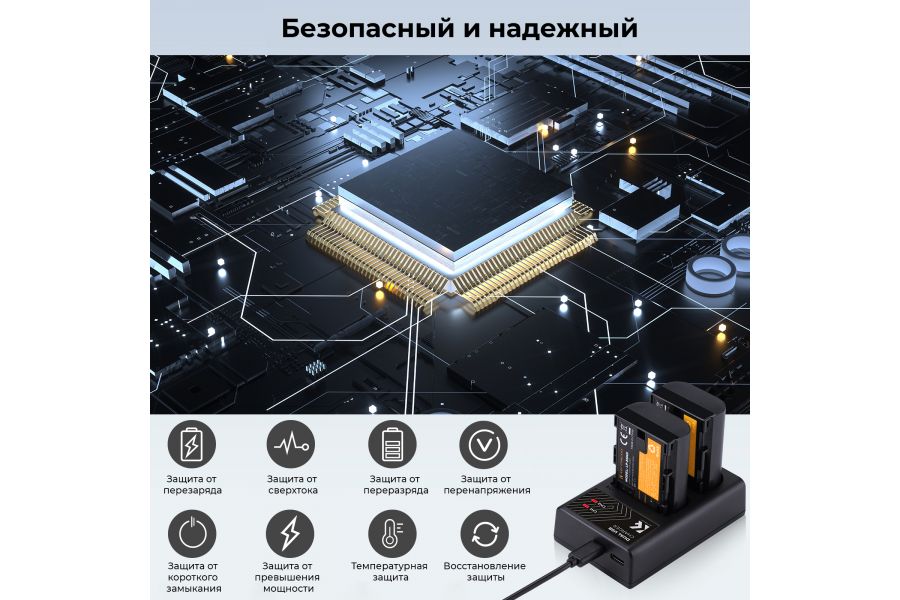 Зарядное устройство LPE6NH K&F Concept KF28.0007