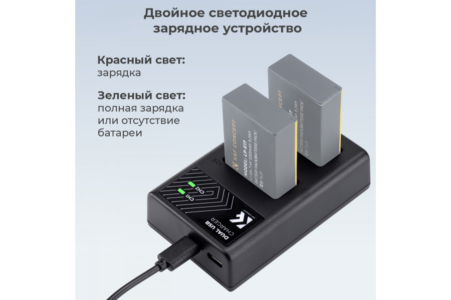 Зарядное устройство LP-E17 K&F Concept