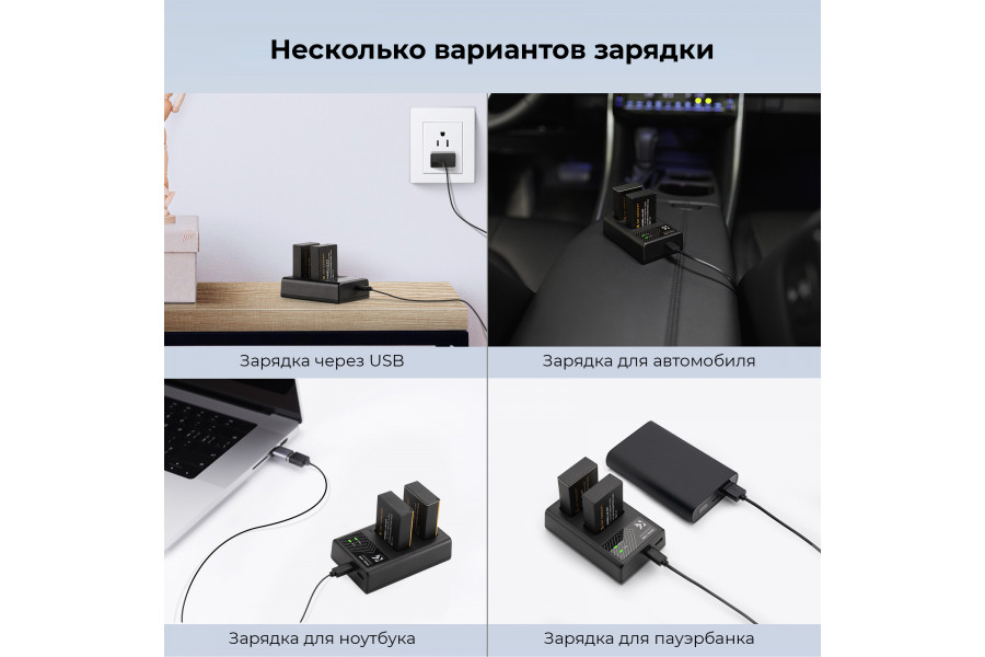 Зарядное устройство LP-E17 K&F Concept