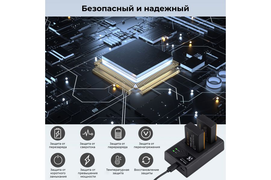 Зарядное устройство LP-E17 K&F Concept