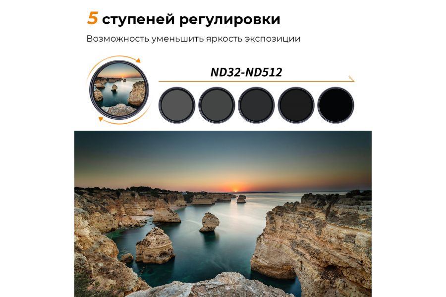 Светофильтр K&F Concept Nano-X None-Cross ND32-ND512 52mm