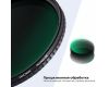 Светофильтр K&F Concept Nano-X None-Cross ND32-ND512 52mm