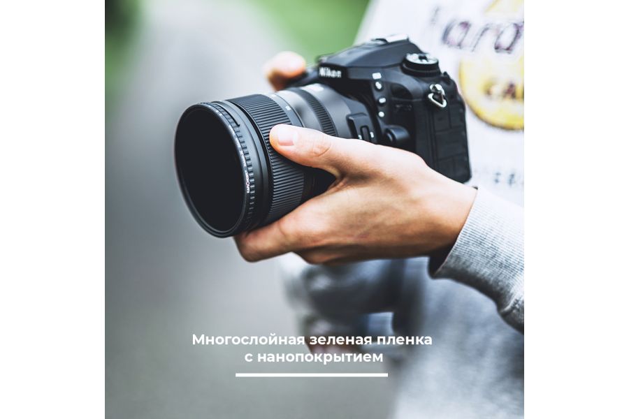 Светофильтр K&F Concept Nano-X None-Cross ND32-ND512 72mm для объектива