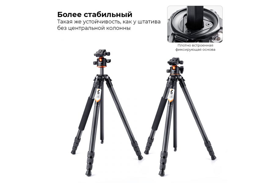 Штатив K&F Concept A254C4 + BH-35L KF09.098v1