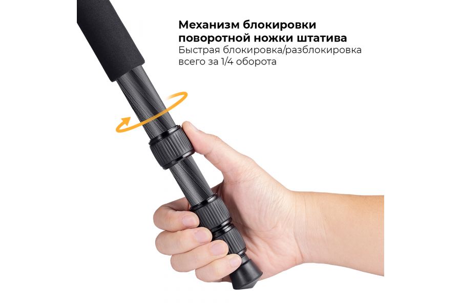 Штатив K&F Concept A254C4 + BH-35L KF09.098v1