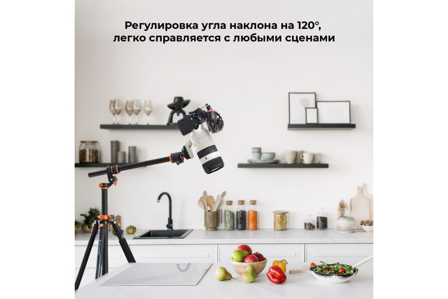 Штатив K&F Concept T254A7 + BH-28L KF09.119