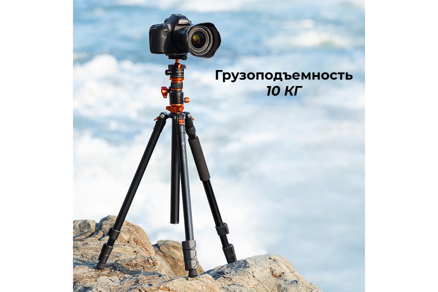 Штатив K&F Concept T254A7 + BH-28L KF09.119