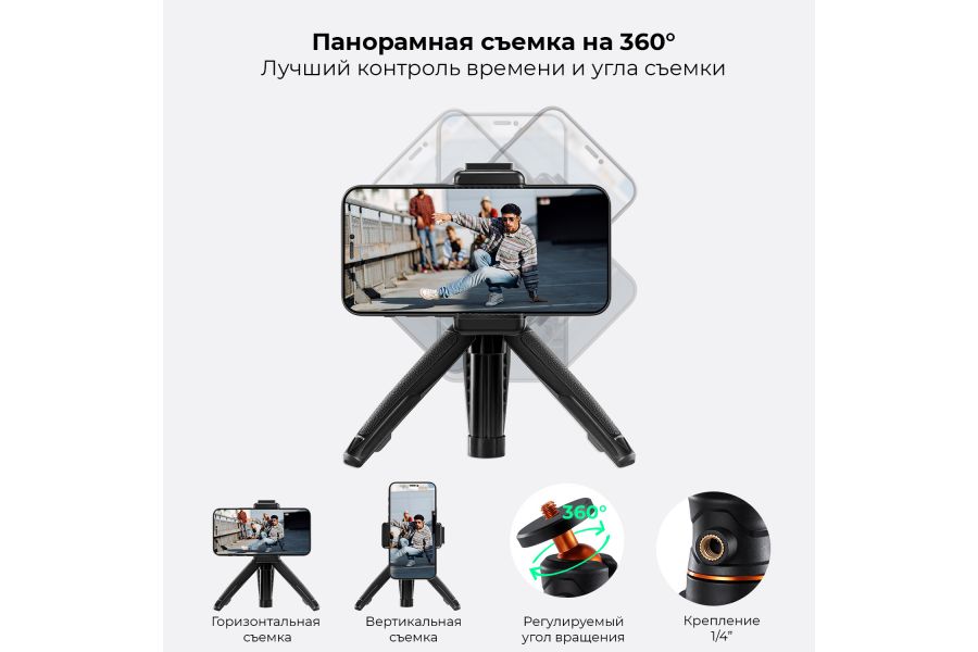 Мини-штатив K&F Concept KF09.128V3