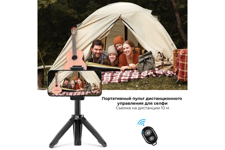 Мини-штатив K&F Concept KF09.128V3