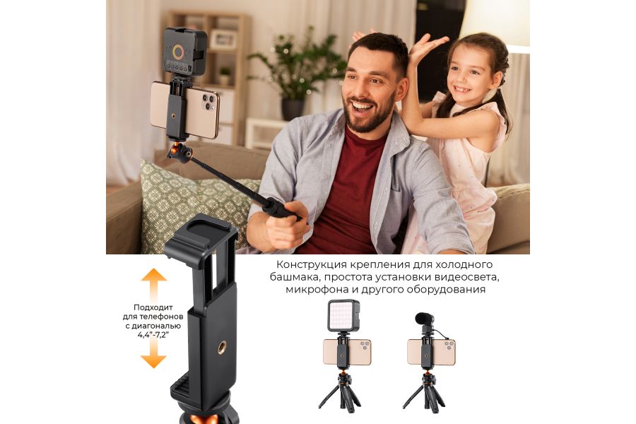 Мини-штатив K&F Concept KF09.128V3