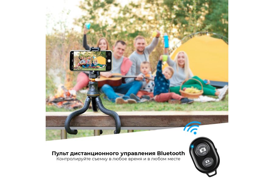 Гибкий штатив K&F Concept KF09.129