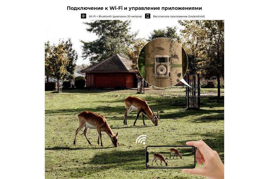 Камера-ловушка K&F Concept 4K WiFi 48MP KF35.128S1