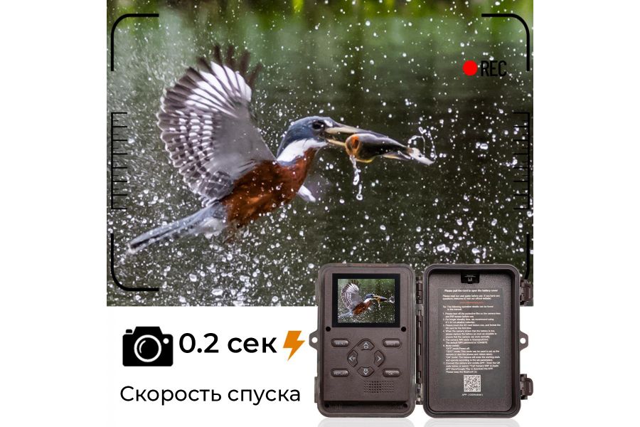 Камера-ловушка K&F Concept 4K WiFi 48MP KF35.128S1