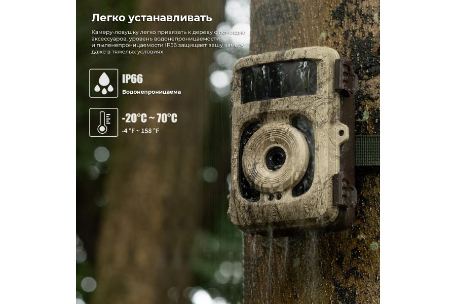 Камера-ловушка K&F Concept 4K WiFi 48MP KF35.128S1