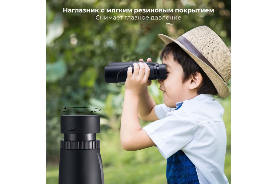 Бинокль K&F Concept 12x32