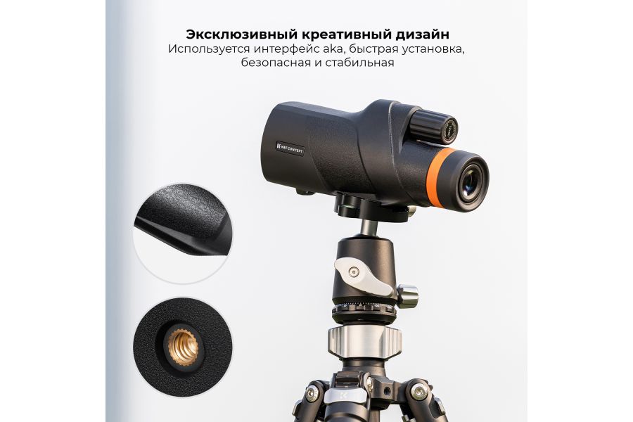 Монокуляр K&F Concept 12x50 BAK4 KF33.072