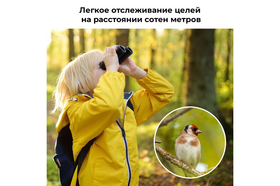 Бинокль K&F Concept 8x21 HD KF33.069