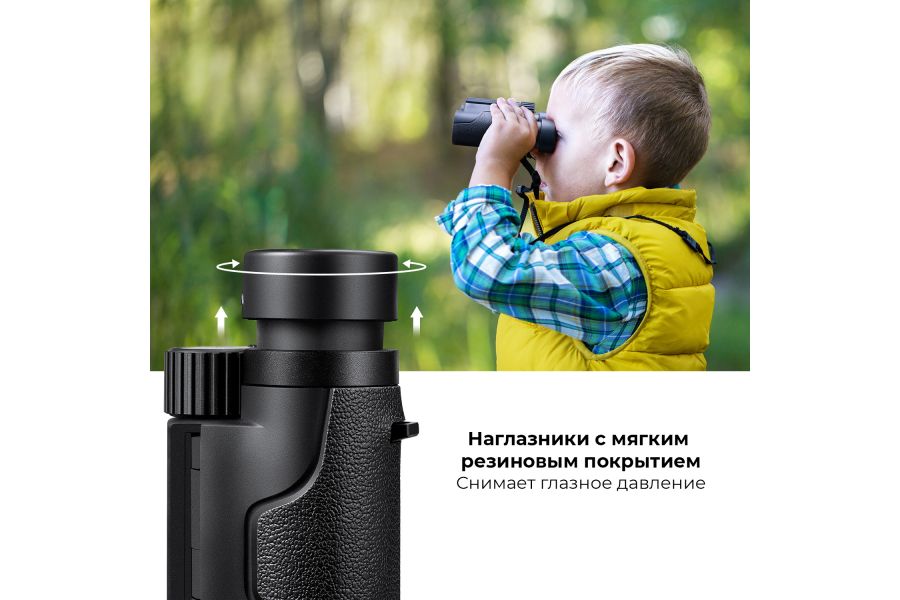 Бинокль K&F Concept 8x21 HD KF33.069
