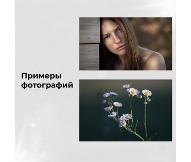 Объектив длиннофокусный Юпитер-37А 3.5/135 (СССР)