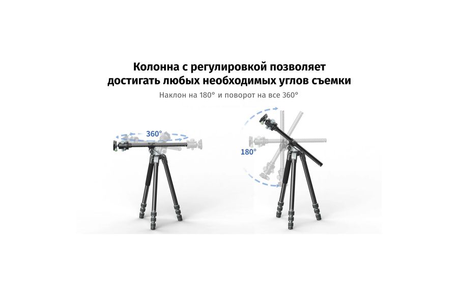 Штатив Ulanzi MT-59 со штангой Алюминий 176 см