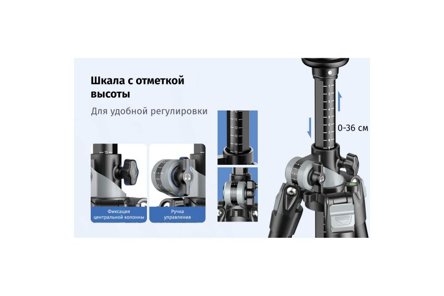 Штатив Ulanzi MT-59 со штангой Алюминий 176 см