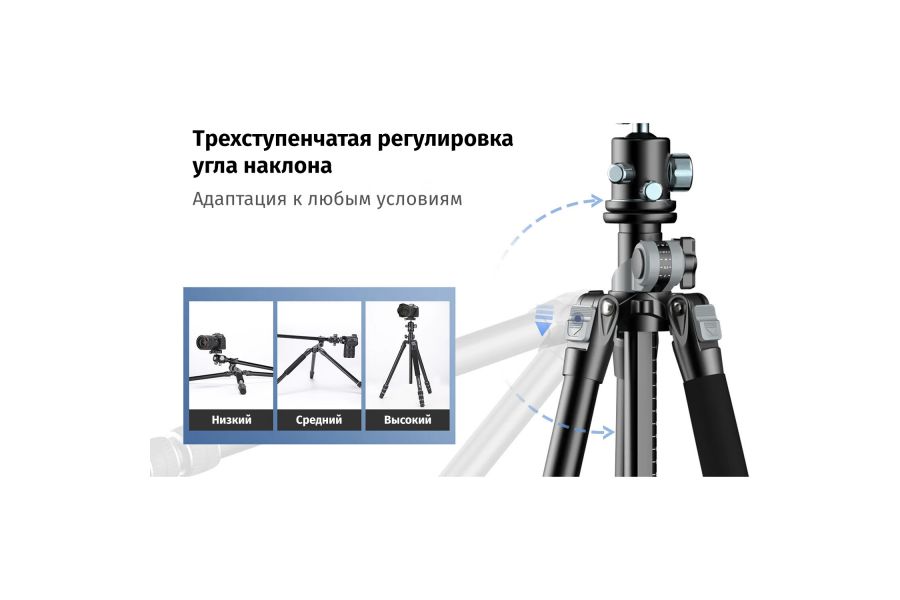 Штатив Ulanzi MT-59 со штангой Алюминий 176 см