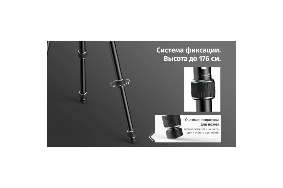 Штатив Ulanzi MT-59 со штангой Алюминий 176 см