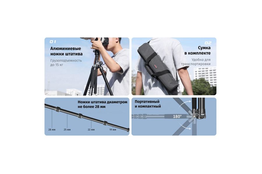 Штатив Ulanzi MT-59 со штангой Алюминий 176 см