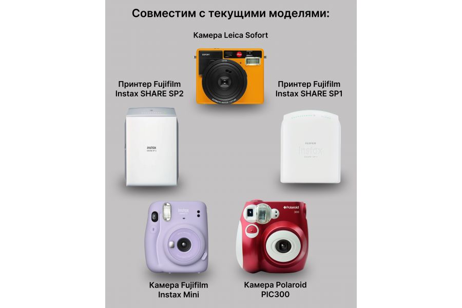 Картридж Fujifilm Instax Mini Soft Lavender 10 кадров (8,6 × 5,4 см)