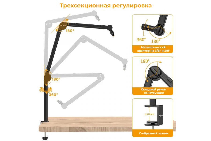 Пантограф штатив Ulanzi VIJIM LS24