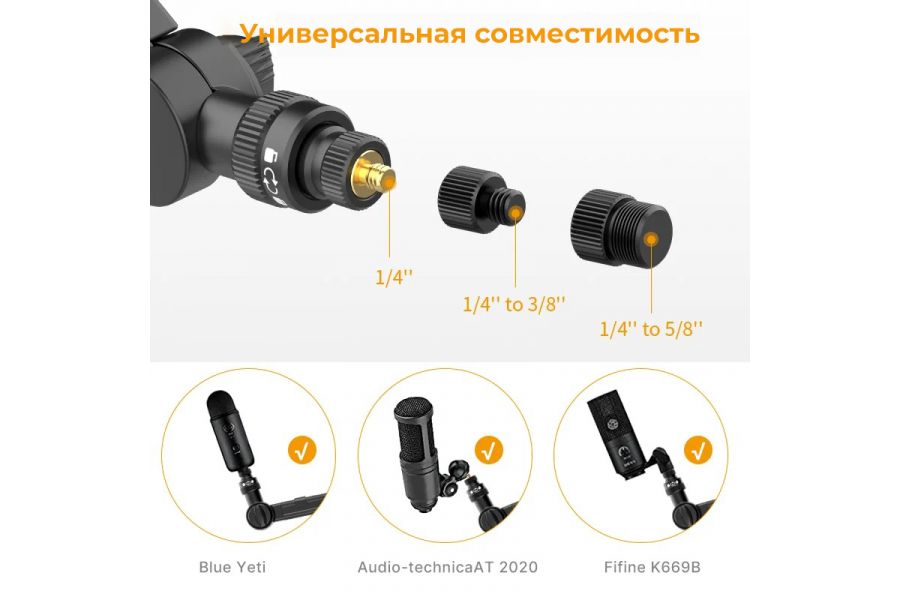 Пантограф штатив Ulanzi VIJIM LS24