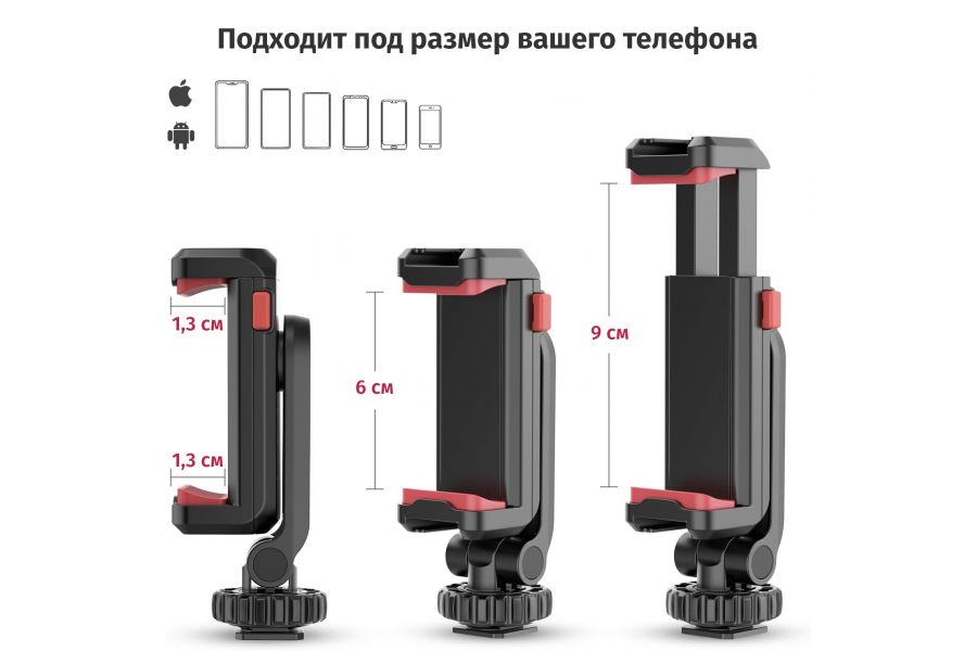 Держатель для телефона Ulanzi ST-06S