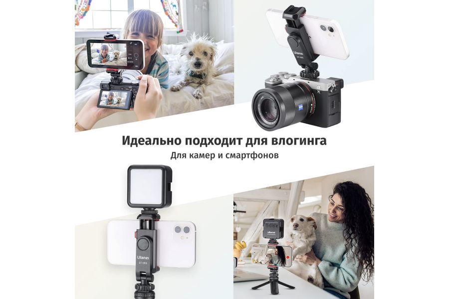 Держатель для телефона Ulanzi ST-06S