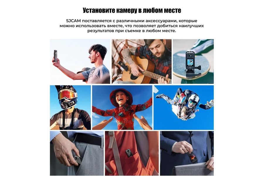 Экшен-камера SJCAM C300 4K (20 Мп, 8×, 360 мин., водонепроницаемая)