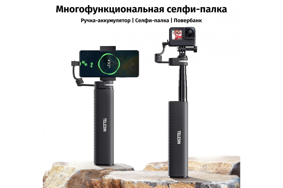 Монопод Telesin TE-CSS-001 Алюминиевый Новый