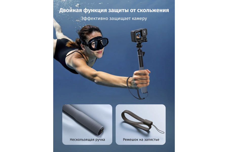 Монопод Telesin Extendable Aluminum Waterproof Selfie Stick WSS-001