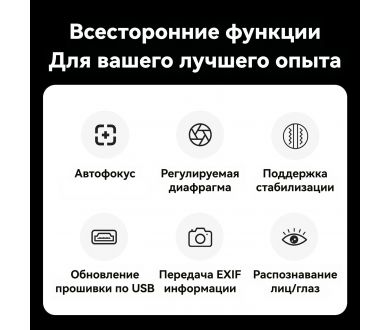 Автофокусный адаптер 7Artisans Canon EF-Fujifilm FX