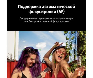 Автофокусный адаптер 7Artisans Canon EF-Fujifilm FX