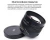 Объектив 7Artisans 50mm f/0.95 Sony (E-Mount)