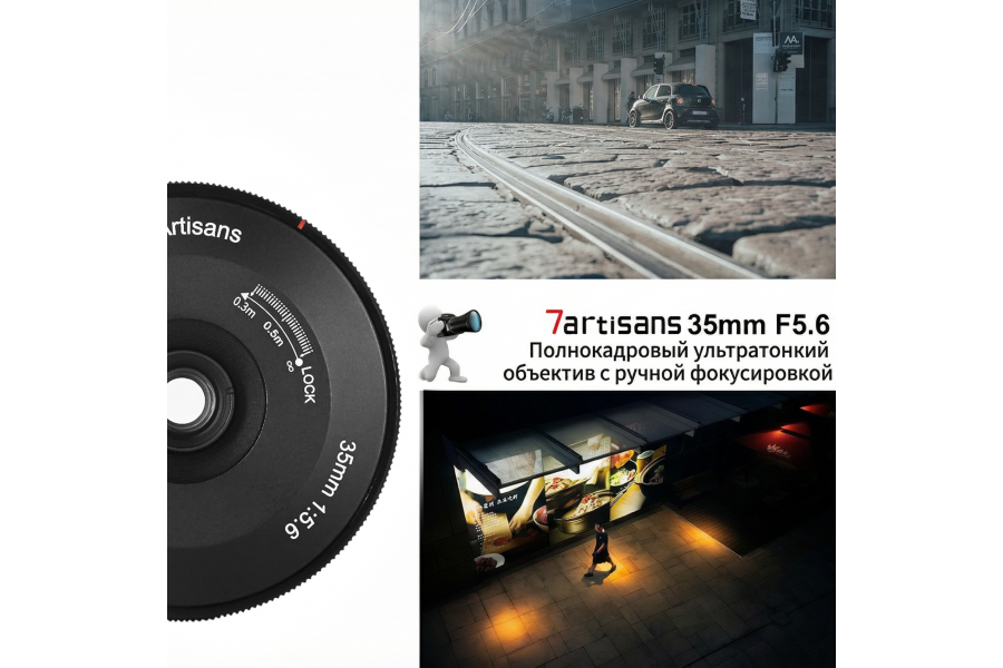 Объектив 7Artisans 35mm f/5.6 для Leica-M, металлический, черный