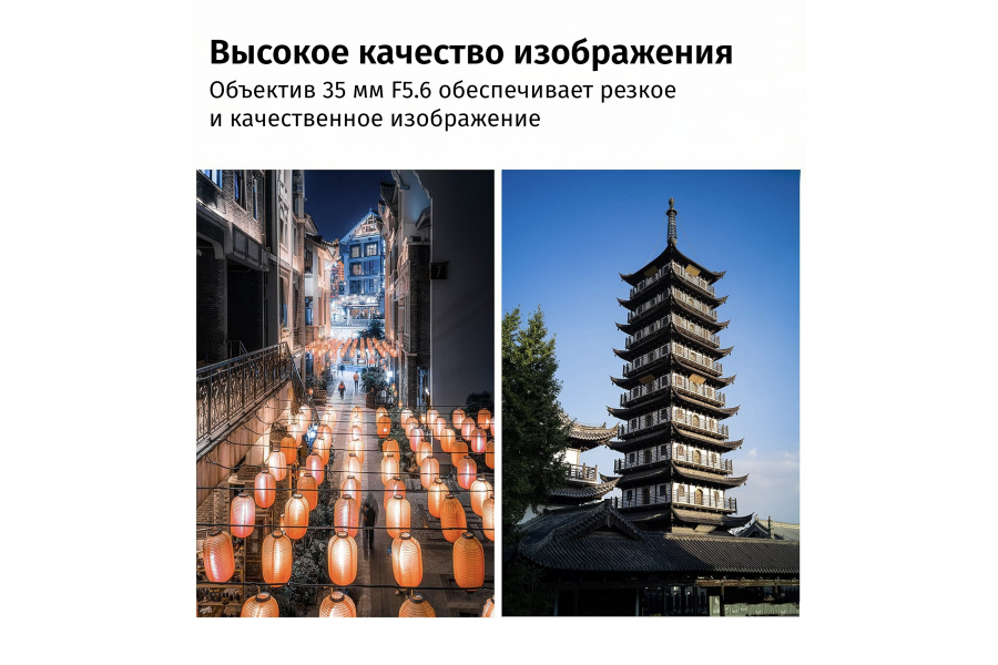 Объектив 7Artisans 35mm f/5.6 для Leica-M, металлический, черный