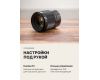 Объектив YongNuo 85mm F1.8 Nikon Z автофокусный | Полный кадр | Портрет