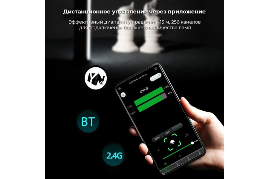 Осветитель YongNuo YN30 SOFT